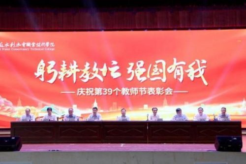 安徽水利水电职业技术学院(安徽水利水电大专好吗)插图