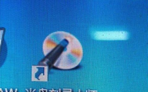 dvd 刻录(dvd maker是什么软件)
