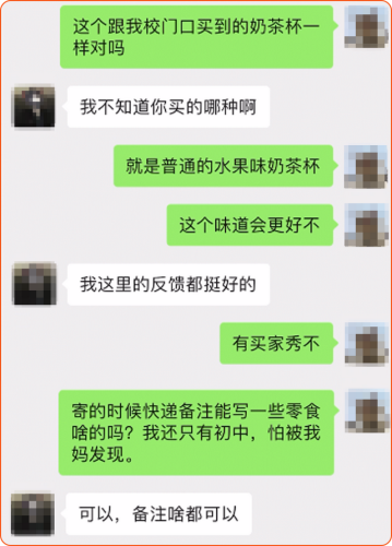 电子玩具(电子玩具有哪些产品)插图10