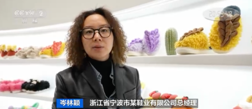浙江拖鞋工厂排名前十(做拖鞋的厂家排名)插图1