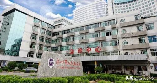 广州高端医疗排名前十(广州医疗费用查询)插图5