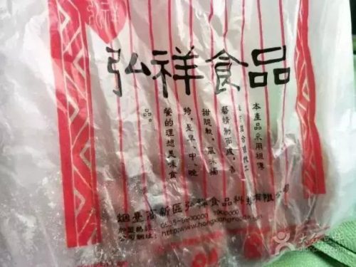 莱山美食早餐排名前十(莱阳早餐哪家好)插图18