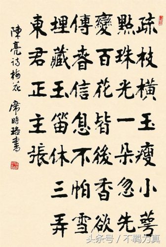 新疆书法班排名前十(书法班收费价目表)插图