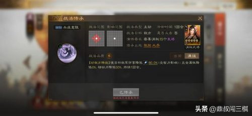 免疫控制战法排名前十(准确率100%战法)插图10
