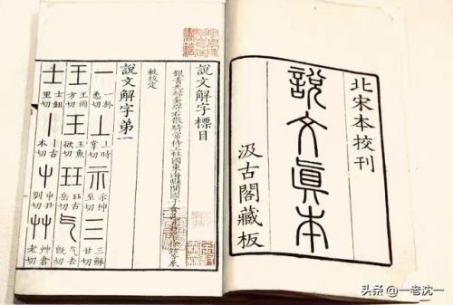 血的两个读音怎么区分(流血xie还是xue)插图2