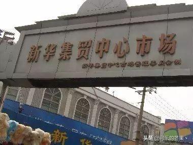 石家庄服装批发市场(石家庄服装批发市场在哪)插图58