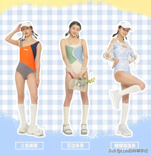 女装泳衣(比线还细的三点式泳衣叫什么)插图4
