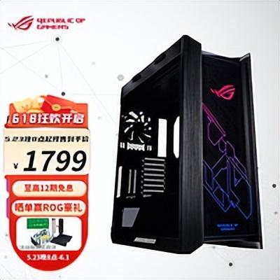 主机购买(普通主机多少钱一台)插图68