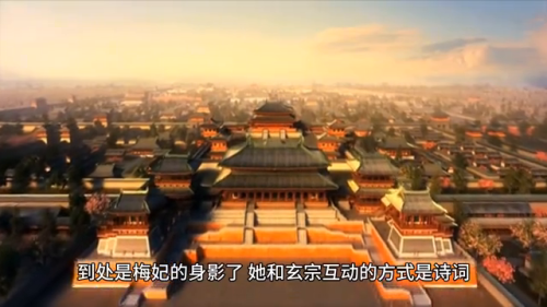 梅妃江采萍(江采萍)插图