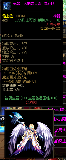 dnf木本植物的样本(灌木是木本植物吗)插图24