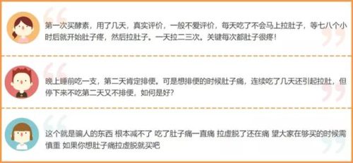 减肥果冻厂家排名前十(优冻果冻减肥效果怎么样)插图8