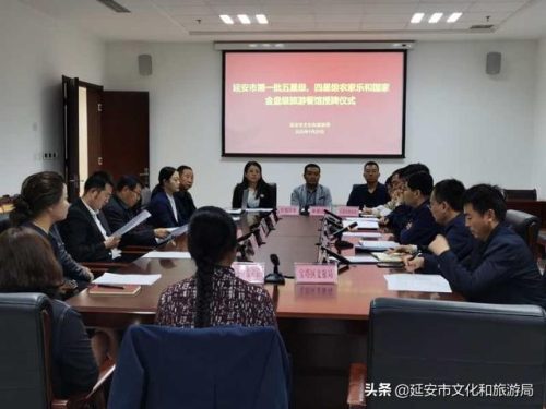延安行政酒店排名前十(延安酒店排名一览表)插图