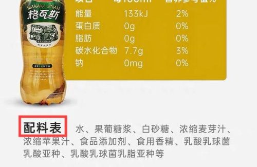 哇哈哈格瓦斯(娃哈哈格瓦斯600毫升零售价)插图5