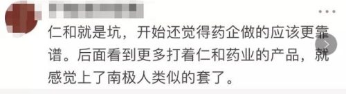 闪亮滴眼液(闪亮滴眼液的作用与功效)插图19