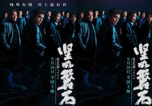 于和伟一家三口(于和伟老家是哪里人)插图8