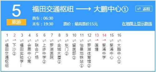 西冲旅游攻略(西冲海滩)插图25