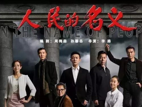 由小说改编的电视剧(最近比较火的小说拍成电视剧)插图16