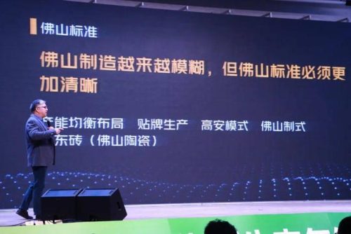 世界前十瓷器品牌排名(高端瓷器品牌)插图21