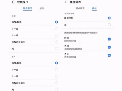 荣耀耳机(荣耀flypods3)插图6