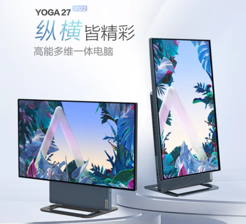 联想一体机推荐(最新一体机电脑推荐)插图