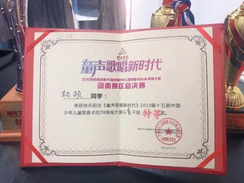 洛阳声乐教授排名前十(中国最厉害声乐老师)插图3