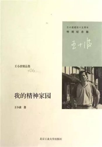 好小说推荐(短篇小说推荐)插图45