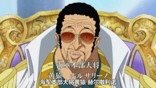 海军后备大将排名前十(海军大将日文)插图2
