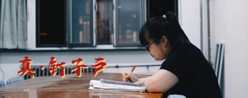 燃烧吧!小宇宙(爆发小宇宙)插图4