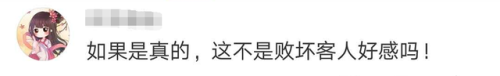大润发道歉(大润发事件后续)插图2