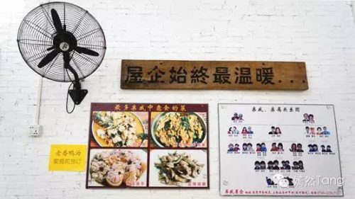 东莞特产餐厅排名前十(东莞十大老字号美食)插图13