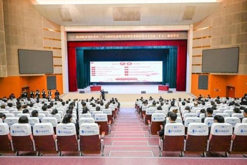 滨州职业学院(张雪峰谈滨州职业学院)插图1