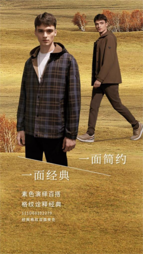 七匹狼服装(七匹狼衣服是哪里的品牌)插图2