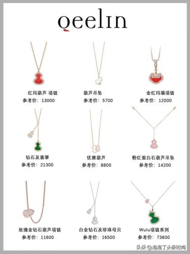 银项链销量排名前十(银项链靠谱的品牌)插图95