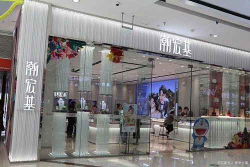 排名前十的黄金店(香港品牌珠宝店排名)插图10