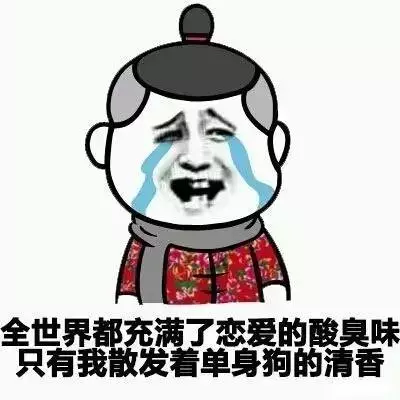 元宵节情人节同一天(从春节到元宵乃至情人节)插图5