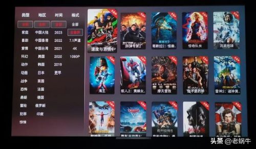网络硬盘播放器(硬盘播放器 有必要吗)插图18