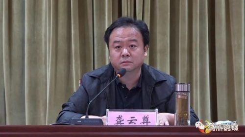 瑞丽市委书记什么级别(瑞丽市委书记)插图1