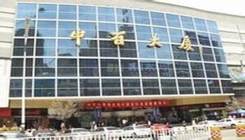 莱西大型餐饮排名前十(莱西十大排行饭店)插图5