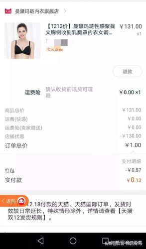 阿福贝贝(阿福贝贝官方直播间)插图5
