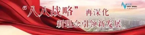 信基伟业(信基集团老板简介)插图
