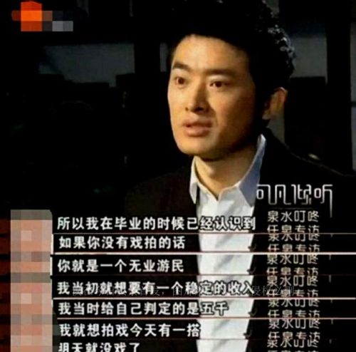 明星大佬现状排名前十(明星和大佬们合照)插图2