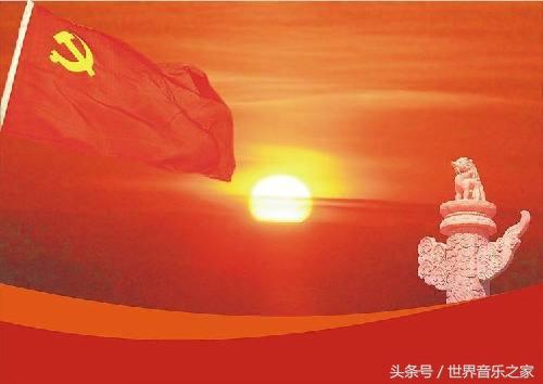 有关爱国的歌曲(十大震撼爱国歌曲)插图9