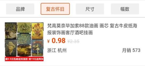 金箔画价格(金箔画价格纯足金)插图16