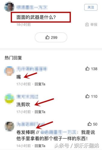 七种武器之镇魂刀(镇魂太刀)插图4