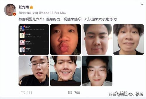 2020新生儿爆款名字(宝宝名字大全2020属鼠)插图4