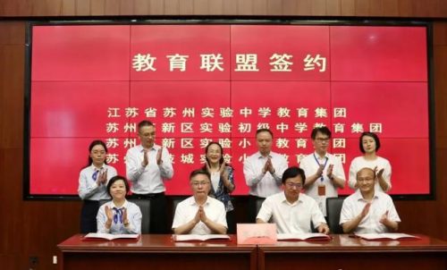 吴中区东山中学(2023吴中东山中学体育特长生)插图5