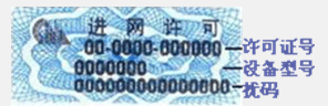 什么是核辐射(核辐射原理图)插图20