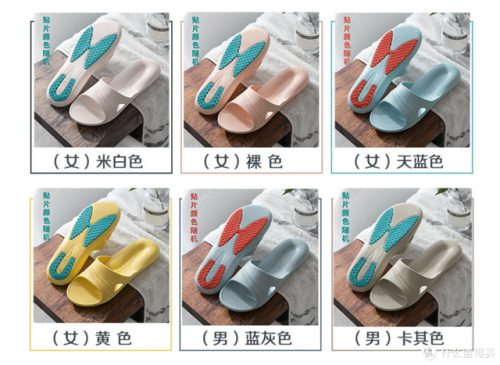 义乌排名前十的浴室(义乌小学排名榜)插图35