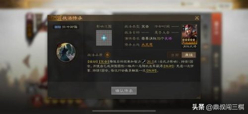 免疫控制战法排名前十(准确率100%战法)插图2