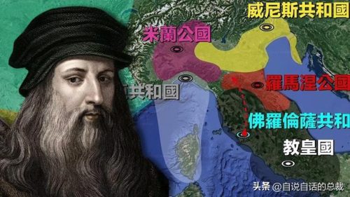 达芬奇密码(达芬奇密码小说)插图33